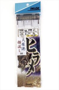 いわせ 仕掛け 大原 ヒラメ仕掛 80