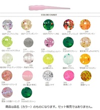 �y�l�R�|�X�Ώەi�z���C�� �A�W�~�[�g 240 �\�o�C�T�U