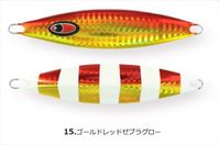 シーフロアコントロール ガーキー 300g ゴールドレッドゼブラグロー