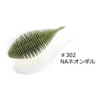 W[NbN x[YM 3.8C` #302 NAlIM