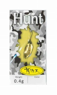 ニュードロワー スプーン ハント 0.4g 有頂天 UTY-3 キングロン