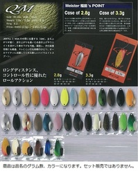 ylR|XΏەizfINtg L[ QM 3.3g #47 c02yz