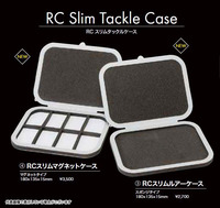 ロデオクラフト RC スリムルアーケース