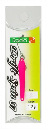 fINtg Xv[ RChtgXs37 1.3g #6 usN