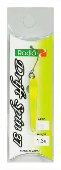 fINtg Xv[ RChtgXs37 1.3g #92CHGL