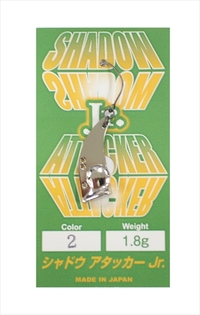 fINtg gEgvO VhEA^bJ[WjA 1.8g #02 Vo[yz