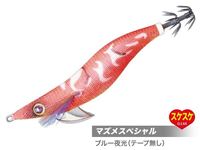 ���W���[�N���t�g �G�M �a�ؑ� EGZ-3.5�� #015�u���[��s�A�s�[�����b�h(�e�[�v��)�y���������z