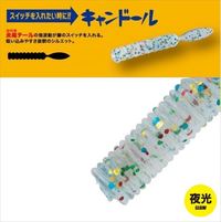 �y�l�R�|�X�Ώەi�z���W���[�N���t�g ���[�� �������[�� �L�����h�[�� 2.0�C���` #005�N���A�[�����}�V�}�V(�O���[)