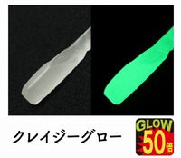 �y�l�R�|�X�Ώەi�z�N���A�u���[ ���N�V�[ 2.0�C���` �N���C�W�[�O���[