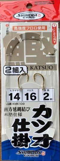 ���c���� �d�|�� KMK109 �J�c�I�d�| �t����2m 14-16