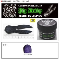 �ނ�g�z�������@�ނ�g�z�������@�s�b�O�_�f�B�[�q�o�@�Q����@���b�`�[�p�[�v��