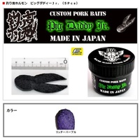 �ރ��g�z������ �s�b�N�_�f�B�[Jr.RP5���� ���b�`�[�p�[�v��