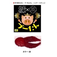 �ނ�g�z�������@�u�[����@��