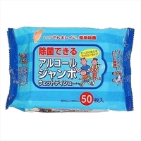 �y�[�p�[�e�b�N�@�A���R�[���W�����{�E�F�b�g�e�B�b�V�� 50��