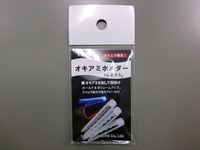 ��m�x���_�[�Y�@�I�L�A�~�z���_�[