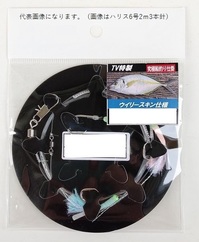 ��m�x���_�[�Y �d�|�� ��킹�V�}�A�W�d�| �E�B���[�X�L�� �n���X6�� 2�{ 1.5m�y���������z