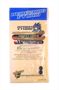ヘッジホッグスタジオ カッ飛ビチューニングキット 1040AIR HD&1040AIR HD