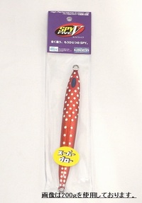 ディープライナー スパイファイブ SPY-V 500g マグマ SG-クリアレッドヌードスポット