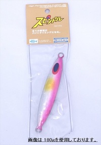 �f�B�[�p�[�X�t�@�N�g���[�@�f�B�[�v���C�i�[�@�X�s���h���@�Q�P�O���@�}�O�}�@�m���D�P�@�s���N