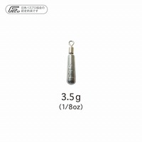 【ネコポス対象品】ノイケ TGドロップショットスリム 3.5g (1/8oz)