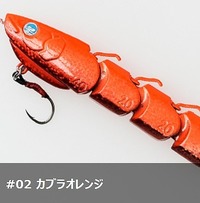 �I���U�u���[ Jigggy(�W�M�[) 100g #02 �J�u���I�����W�y���������z