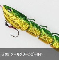 IUu[ Jigggy(WM[) 100g #05 N[O[S[h