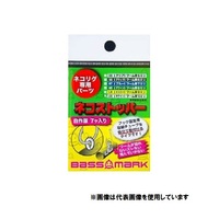 バスマーク ネコストッパー(自作版7個入) NJ-L9