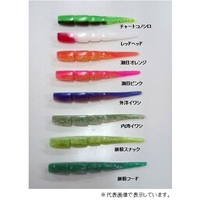 Pick up(ピックアップ) スリートラップ 3.1インチ 潮目オレンジ