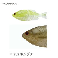 �ꐽ �C�b�Z�C ���[�� �M���t���b�g Jr. #53 �L���u�i