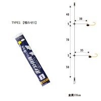 �ꐽ�i�C�b�Z�C�j �C���Y �����o�`�R���d�|�^�C�v1 8-2