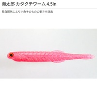 ylR|XΏەizꐽiCbZCj CY J^N`[ 4.5C` #039 sNO[C{[