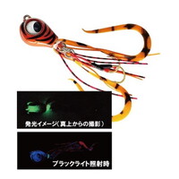 ���[�f�B�[�Y ���q���o 20.0g UV�I�����W�O���[�y���������z