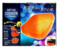 ソフトゲルクッション 座布団 釣り ドライブ 座り仕事に通気性バツグン!