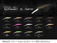 �y�l�R�|�X�Ώەi�z���@���P�C���@�V�����@�[���V���b�h�i�m�@���l�O�R�S