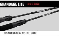 アピア アジング メバルロッド グランデージ LITE 64 (スピニング 2