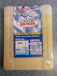 CmAbNR[|[V N[v XN 1100gn[h 16c