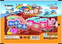 �}���L���[ �G�T �}�L���Z�A�~�G�r�y���������z