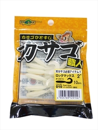 【ネコポス対象品】ノリーズ カサゴ職人ロックマックス2 010パールグロウ(夜光)【即日発送】