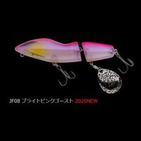 ノリーズ バスルアー ジョイントフカベイト JF08 ブライトピンクゴースト ※お一人様1点限り