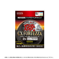 ゴーセン　リミテーション磯　ＣＸフォルテッサ１５０Ｍ　１．７５号