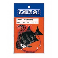 �S�[�Z���@�Α�d�|�b�i�A���~�h�j�@�P�T��