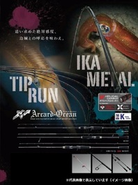 �A�[�J�[�h�@�I�[�V�����@�a�U�V�Q�r�s�u