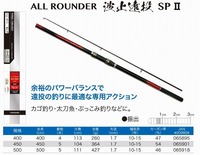 �I�[�����E���_�[�g�~�����r�o�U�@�S�T�O