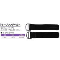 �L�[�v�����O�x���g S�y���������z