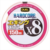 デュエル HARDCORE X8 エギング 150m 0.6号 MO【即日発送】