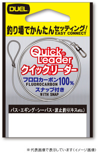 �f���G�� �N�C�b�N���[�_�[ 0.8���y���������z