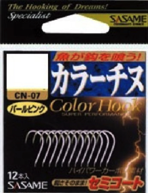 �T�T���j CN-06 �J���[�`�k �p�[���O���[�� 3��