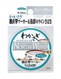 �T�T���j LIN-1 ���J�T�M���C��(�i�C����)50m 1��