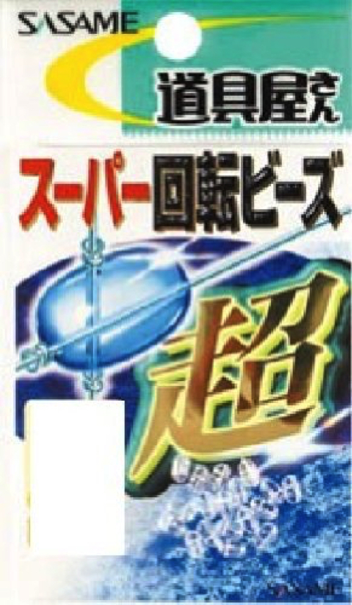 �����ߐj �o-�S�O�T ��� �X�[�p�[��]�r�[�Y ���� �r�r