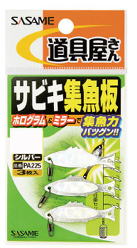 �����߁@�o�`�Q�Q�T�@����T�r�L�W���i�V���o�[�j�@�r